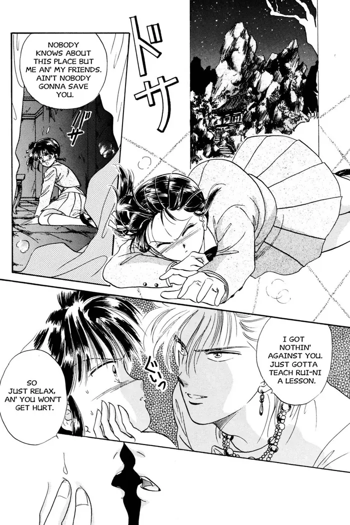 Fushigi Yuugi Chapter 21 image 06_optimized